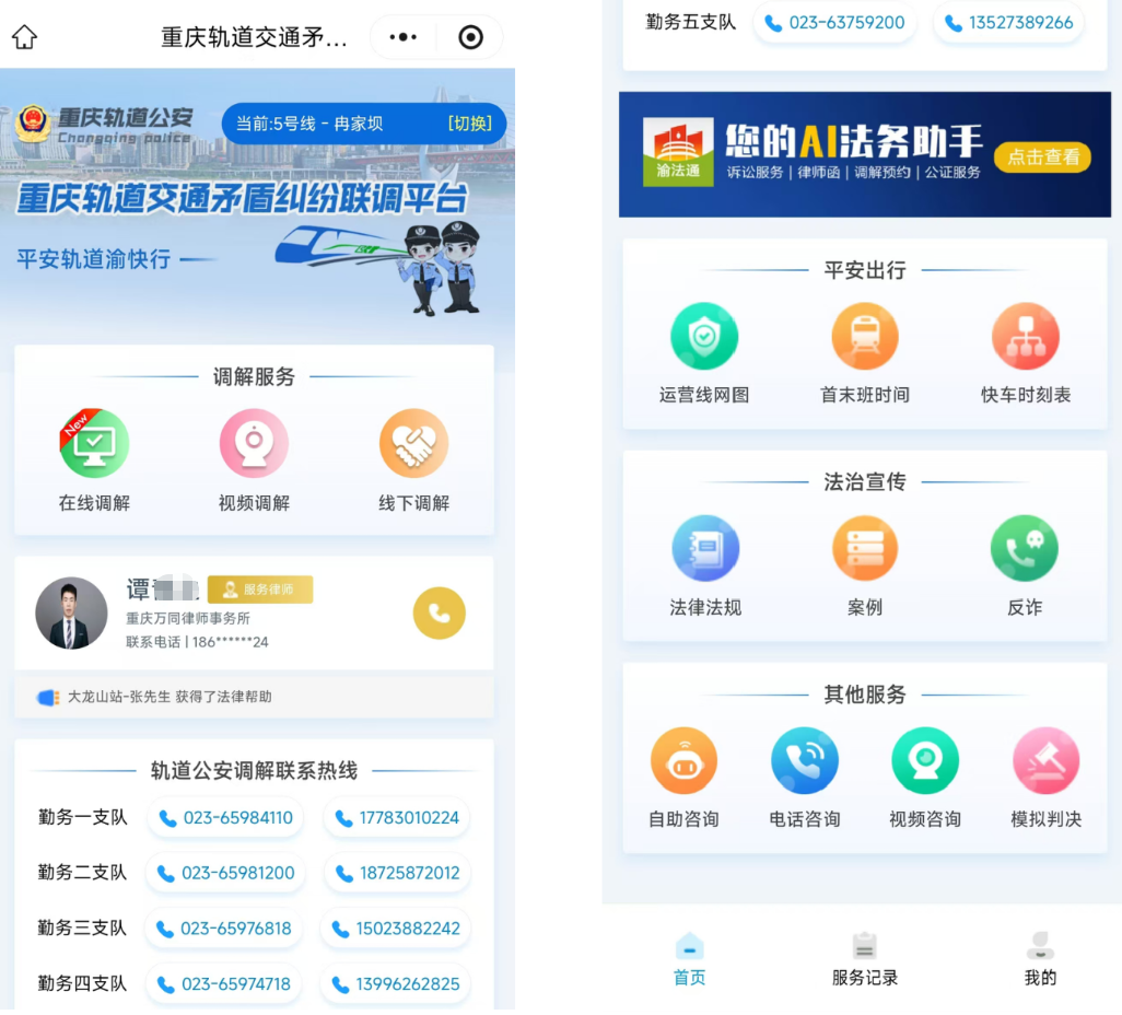 1769676810725236.png 轨1.png